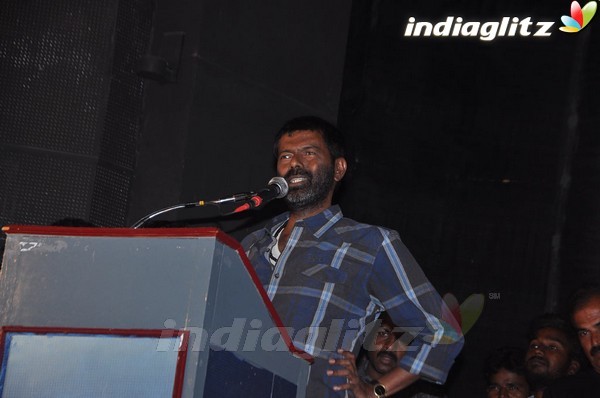 'Agadam' Movie Audio Launch